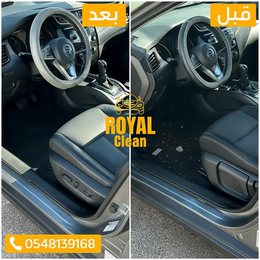 تلميع داخلي للسيارات بالرياض