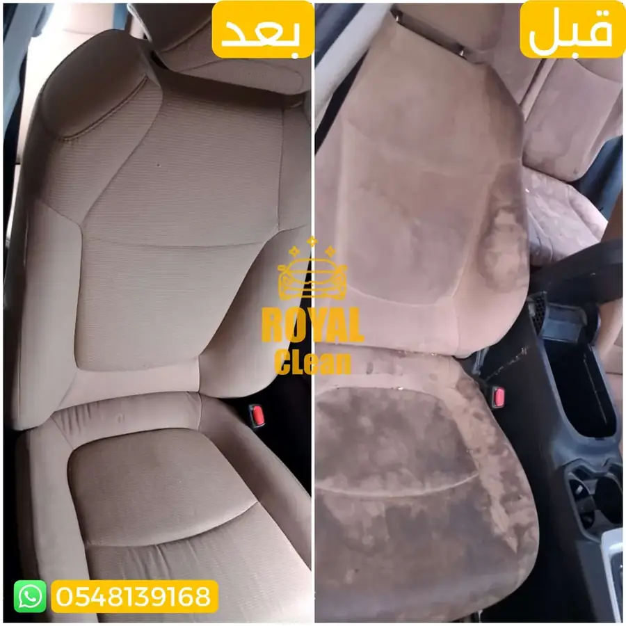 غسيل سيارات خارجي بالمنزل