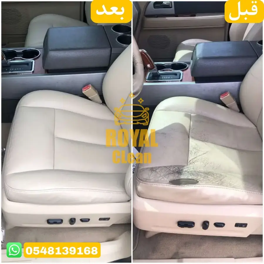 تنظيف وتلميع ديكورات السيارة