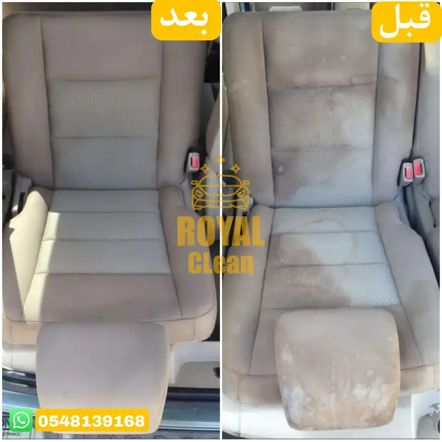 تنظيف الأرضيات وإزالة الروائح