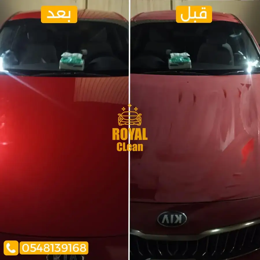 تنظيف السقف والأبواب داخليًا
