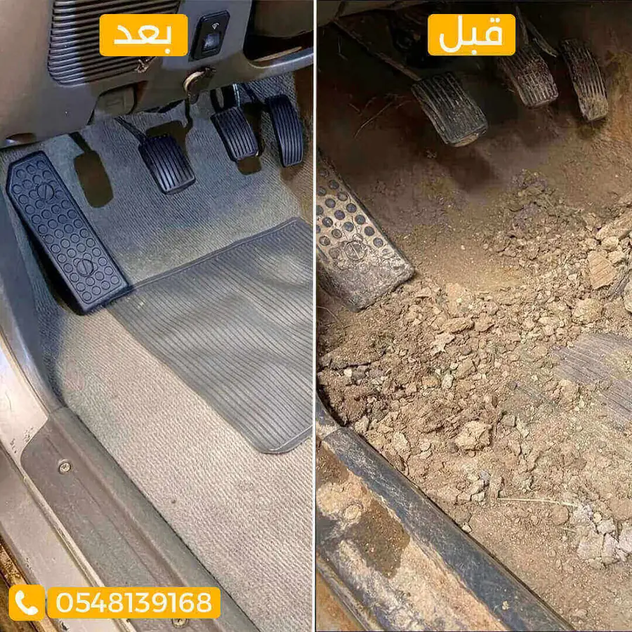 غسيل مراتب السيارة بالبخار