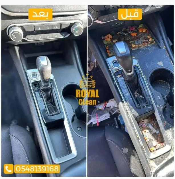 تنظيف وتلميع داخلي