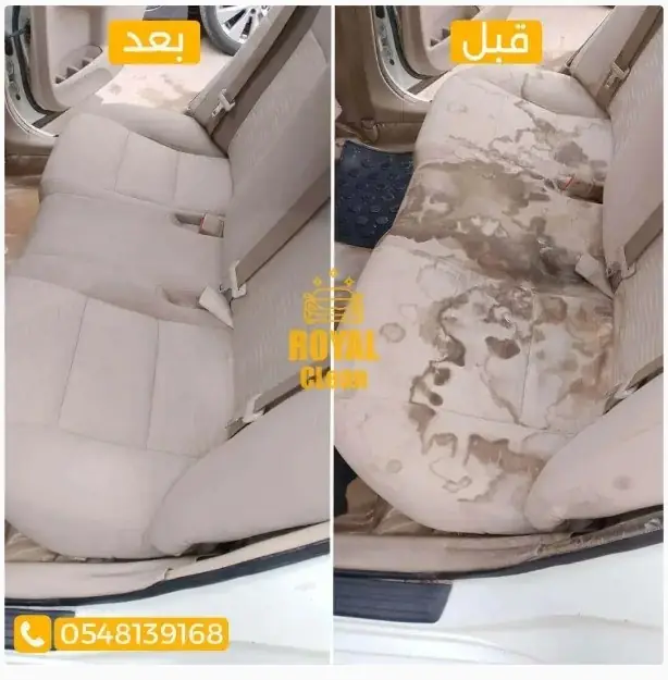 غسيل مراتب السيارات