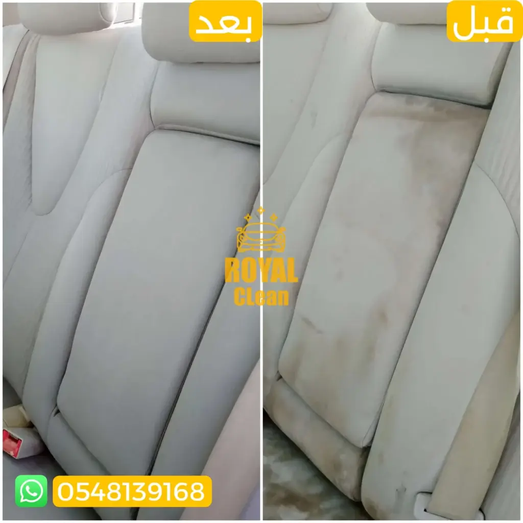 تنظيف مراتب السيارة بالبخار