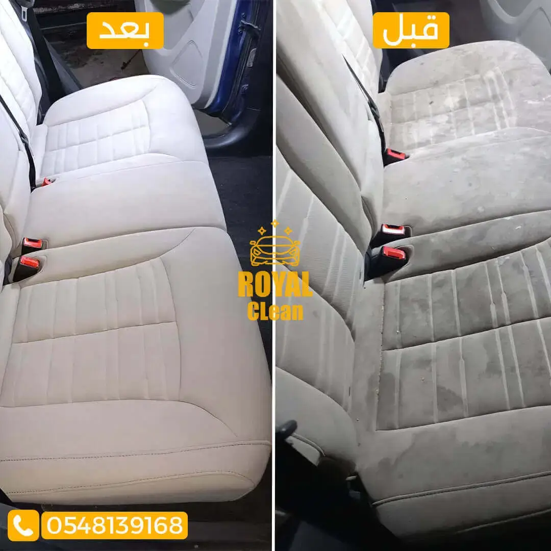 غسيل مراتب السيارة بالبخار