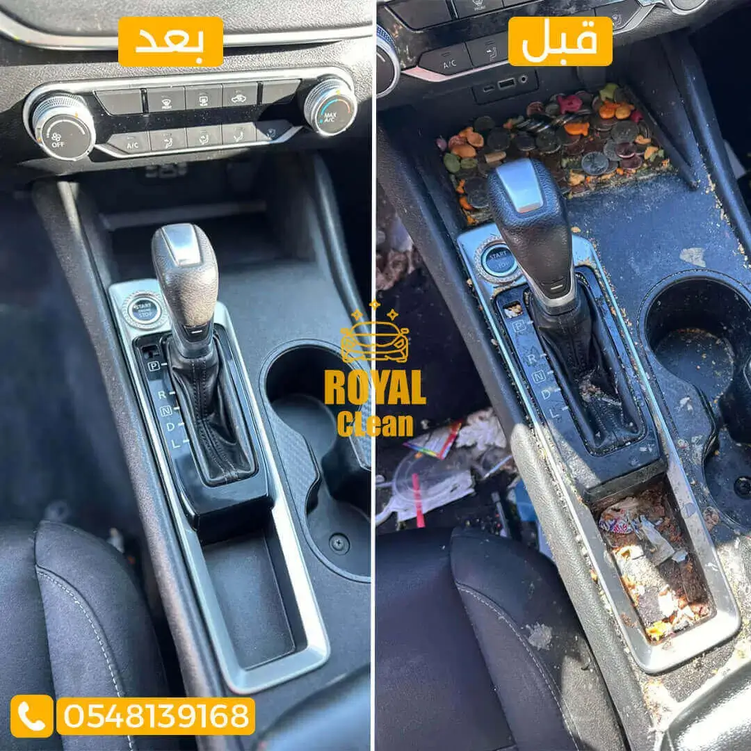 تلميع سيارات داخلي الرياض