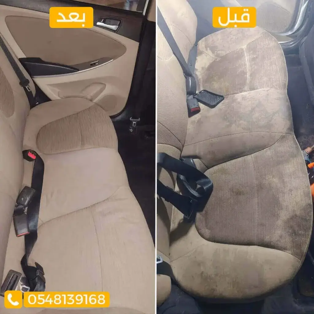 تلميع سيارة داخلي